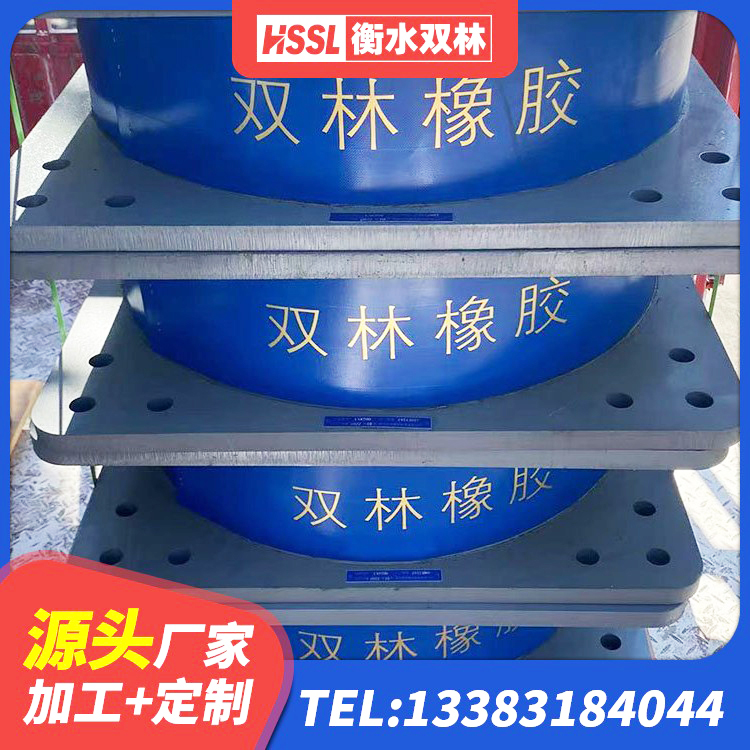 兖州区LRB1100铅芯隔震支座多少钱 兖州区框架隔震支座生产厂家 兖州区LNR500隔震橡胶支座生产加工 兖州区隔震建筑橡胶支座多少钱 - 第3张