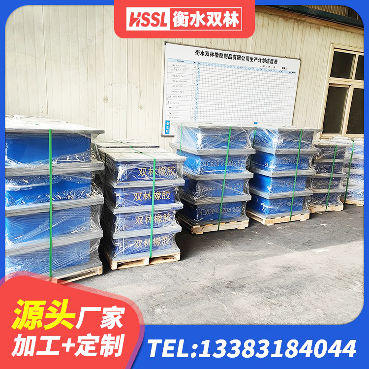 兖州区LNR600天然隔震支座什么价格 兖州区HDR1500高阻尼支座源头工厂 兖州区LNR1400隔震支座多少钱 兖州区LRB1300橡胶隔震支座生产厂家 - 第2张