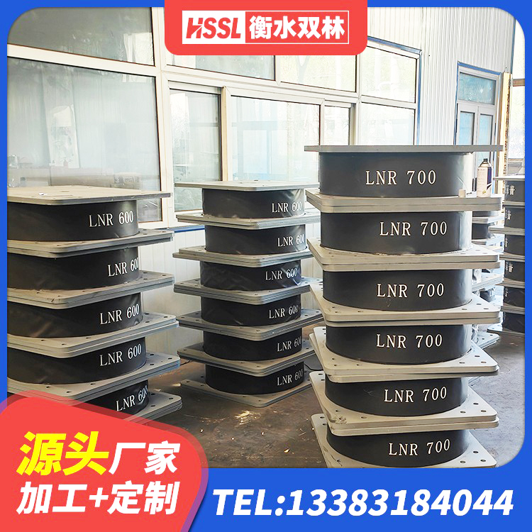兖州区隔震支座LNRY源头工厂 兖州区LNR800天然橡胶支座多少钱 兖州区建筑隔震支座报价 兖州区LNR型隔震支座源头工厂 - 第7张