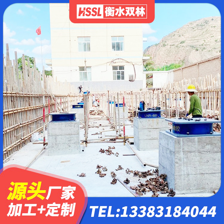兖州区HDR400支座 兖州区LNR600隔震支座多少钱 兖州区钢结构抗震支座厂家 兖州区高层隔震支座 - 第2张
