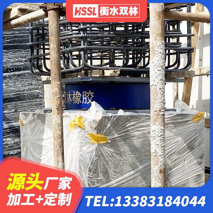 兖州区高阻尼高阻尼隔震支座源头工厂 兖州区隔震橡胶支座系统 兖州区HDR支座厂家电话 兖州区LRB700铅芯橡胶隔震支座多少钱 - 第2张