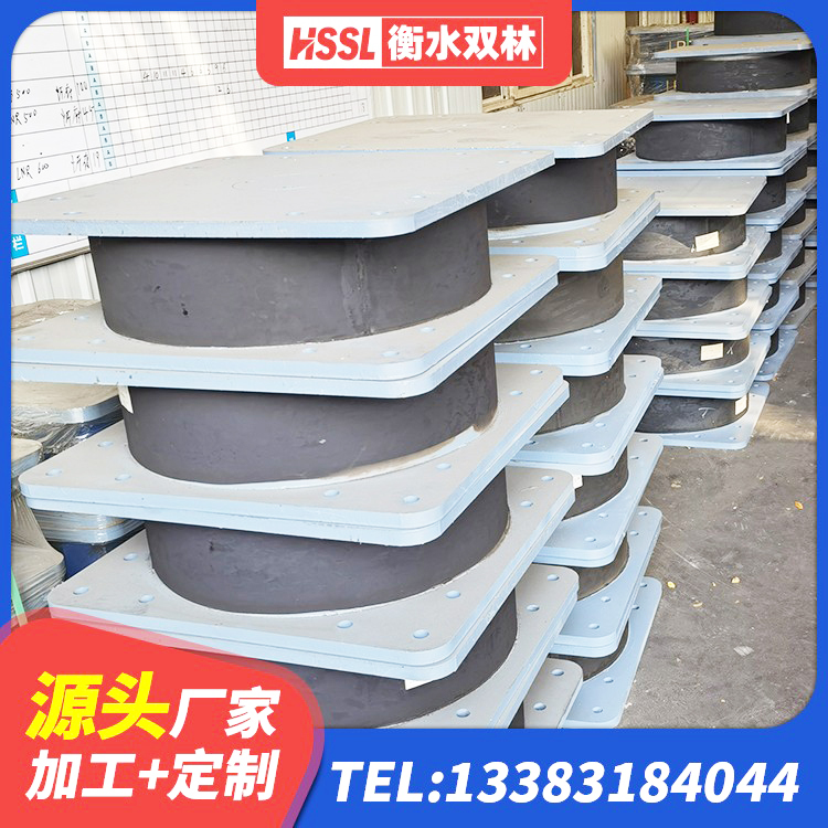兖州区LRB400铅芯支座 兖州区建筑隔震层支座 兖州区HDR700高阻尼橡胶支座 兖州区LRB1400隔震支座源头工厂 - 第8张
