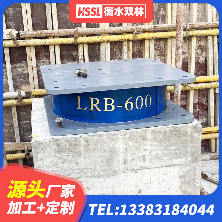 兖州区LNR1500支座源头工厂 兖州区LNR700天然橡胶支座厂家电话 兖州区矩形隔震支座厂家 兖州区铅芯叠层隔震支座厂家电话 - 第5张