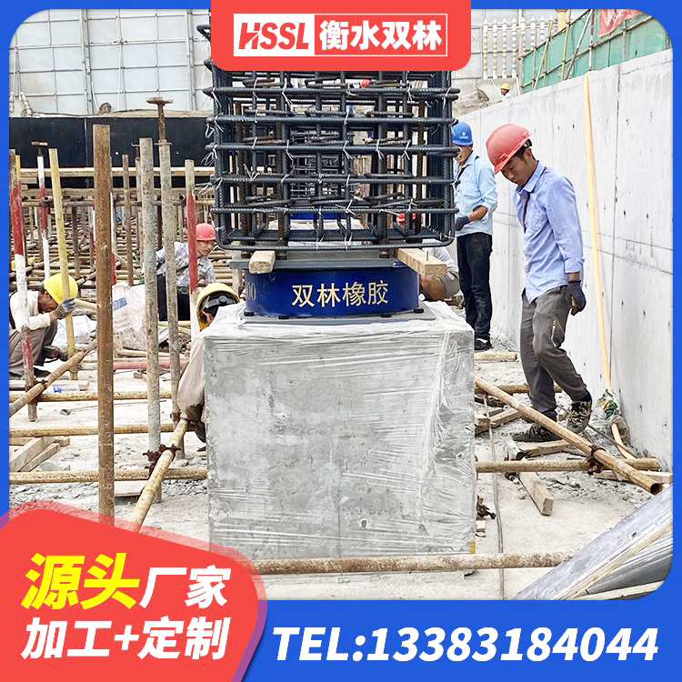 兖州区建筑水平力橡胶隔震支座厂家 兖州区隔震橡胶支座综合单价 兖州区橡胶隔振支座源头工厂 兖州区LRB1000R隔震支座生产厂家 - 第3张