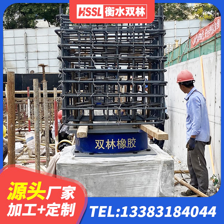 兖州区建筑减隔震支座哪家好 兖州区LNR1500天然橡胶隔震支座生产厂家 兖州区HDR1200隔震支座生产厂家 兖州区LNR橡胶隔震支座400生产厂家 - 第4张