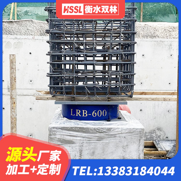 兖州区LRB1100铅芯隔震支座厂家 兖州区隔震层橡胶支座 兖州区HDR1200高阻尼建筑隔震支座源头工厂 兖州区建筑橡胶隔震支座LRB厂家 - 第4张