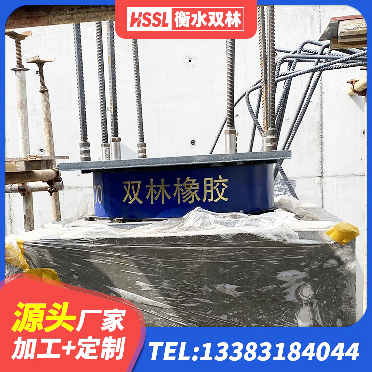 兖州区抗震橡胶隔震支座工厂 兖州区建筑抗震式橡胶隔震支座厂家 兖州区LNR400橡胶支座生产厂家 兖州区钢结构建筑抗震支座厂家 - 第5张