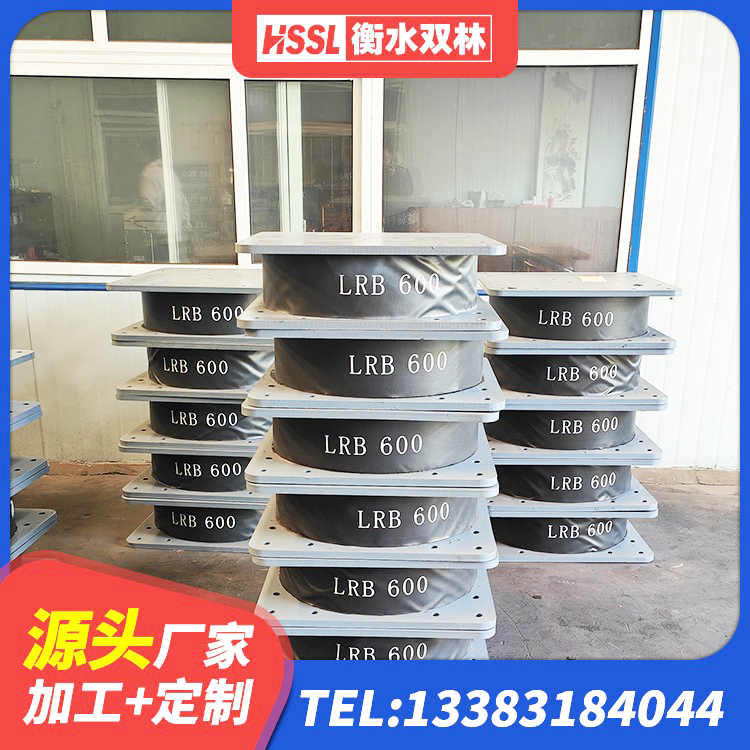 兖州区建筑楼梯抗震支座 兖州区圆形铅芯隔震支座厂家 兖州区LNR隔震支座 兖州区LNR600橡胶隔震支座厂家 - 第5张