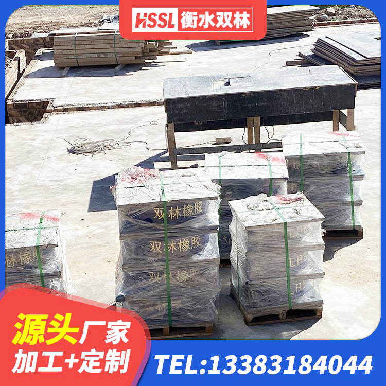 兖州区建筑楼梯抗震支座 兖州区圆形铅芯隔震支座厂家 兖州区LNR隔震支座 兖州区LNR600橡胶隔震支座厂家 - 第2张