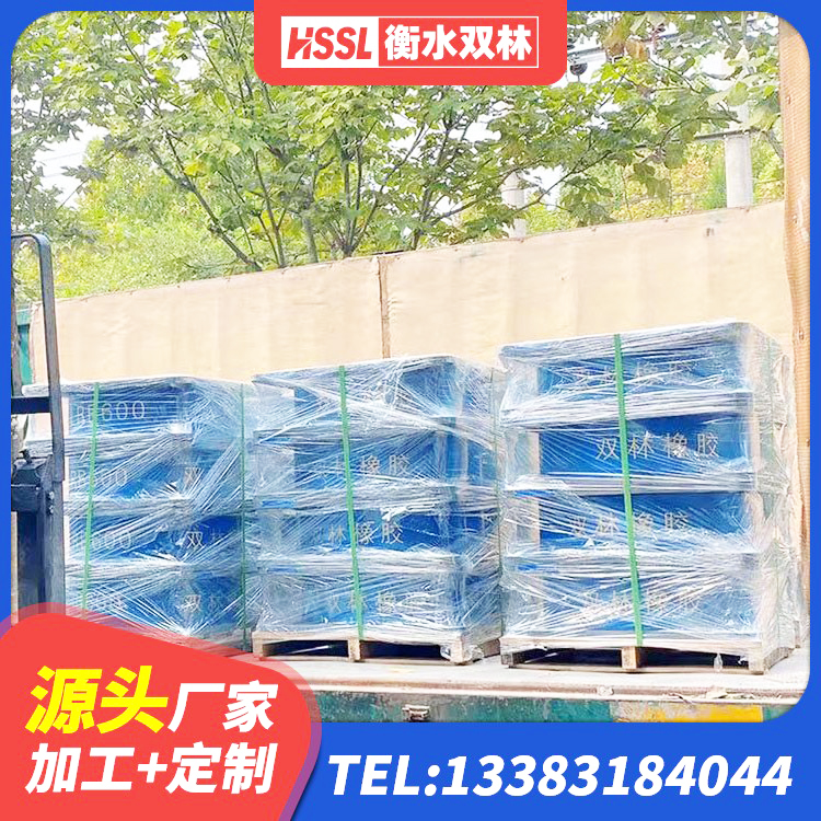 兖州区抗震橡胶隔震支座工厂 兖州区建筑抗震式橡胶隔震支座厂家 兖州区LNR400橡胶支座生产厂家 兖州区钢结构建筑抗震支座厂家 - 第3张