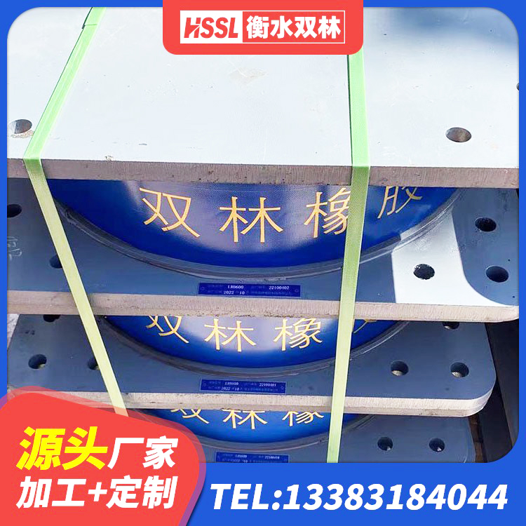 兖州区LNR1400橡胶隔震支座厂家 兖州区建筑减高阻尼支座生产厂家 兖州区隔震支座 兖州区隔震支座厂家电话 - 第2张