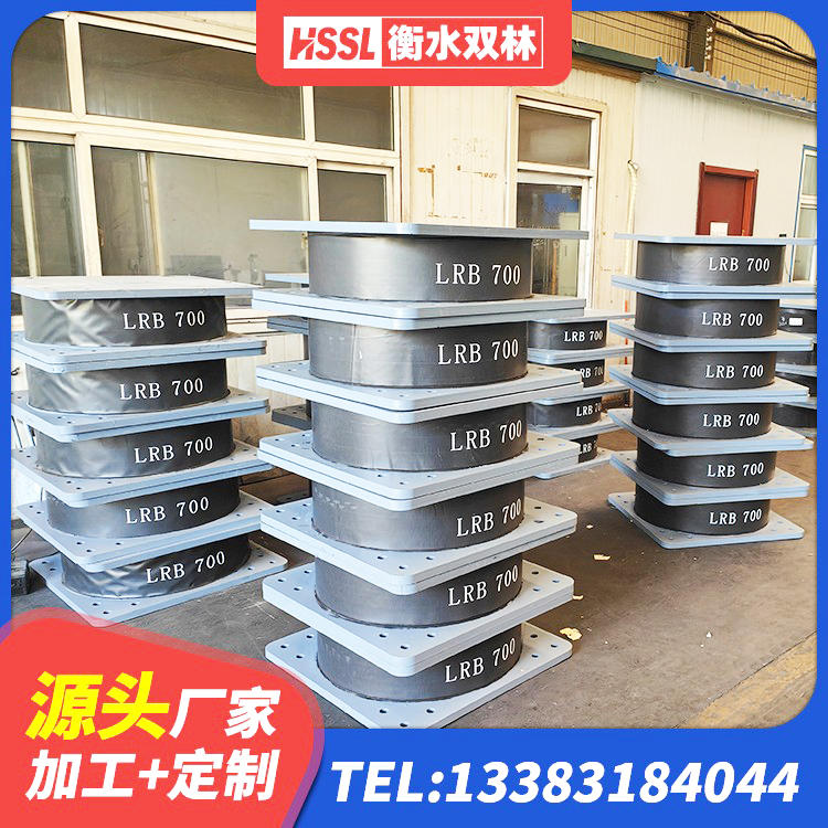 兖州区LNR600天然隔震支座什么价格 兖州区HDR1500高阻尼支座源头工厂 兖州区LNR1400隔震支座多少钱 兖州区LRB1300橡胶隔震支座生产厂家 - 第3张