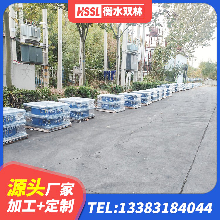 兖州区橡胶铅芯支座生产厂家 兖州区铅芯橡胶隔震支座(LRB)厂家电话 兖州区圆形高阻尼橡胶隔震支座厂家 兖州区LNR700隔震支座厂家电话 - 第1张