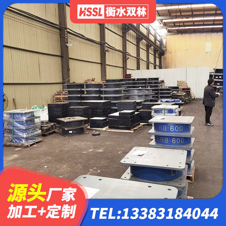 兖州区抗震橡胶隔震支座工厂 兖州区建筑抗震式橡胶隔震支座厂家 兖州区LNR400橡胶支座生产厂家 兖州区钢结构建筑抗震支座厂家 - 第4张