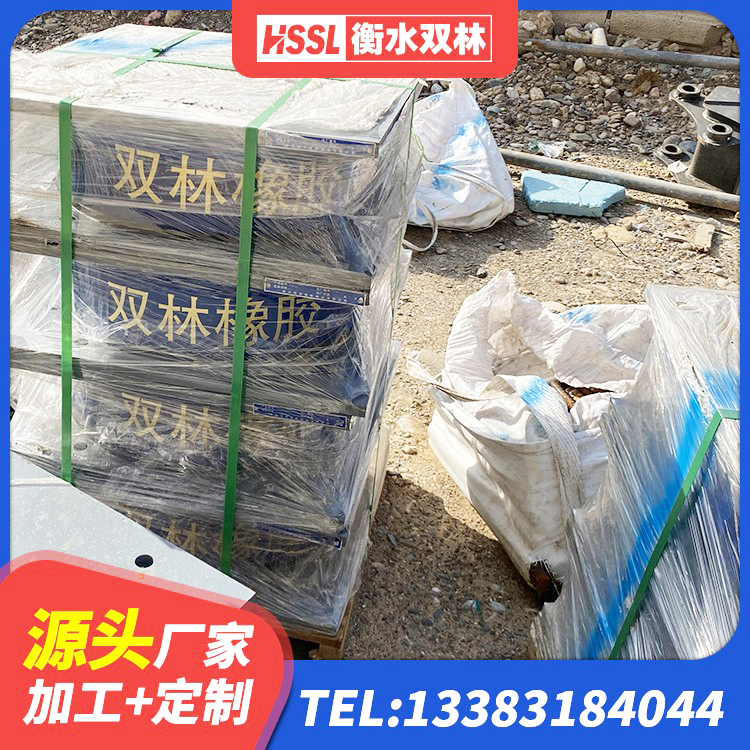 兖州区高阻尼高阻尼隔震支座源头工厂 兖州区隔震橡胶支座系统 兖州区HDR支座厂家电话 兖州区LRB700铅芯橡胶隔震支座多少钱 - 第4张
