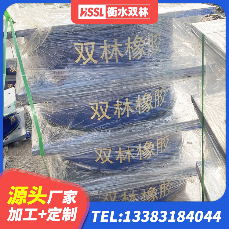 兖州区LRB1100铅芯隔震支座多少钱 兖州区框架隔震支座生产厂家 兖州区LNR500隔震橡胶支座生产加工 兖州区隔震建筑橡胶支座多少钱 - 第1张