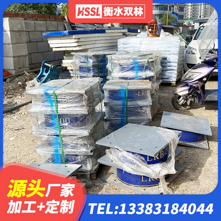兖州区隔震支座LNRY源头工厂 兖州区LNR800天然橡胶支座多少钱 兖州区建筑隔震支座报价 兖州区LNR型隔震支座源头工厂 - 第8张